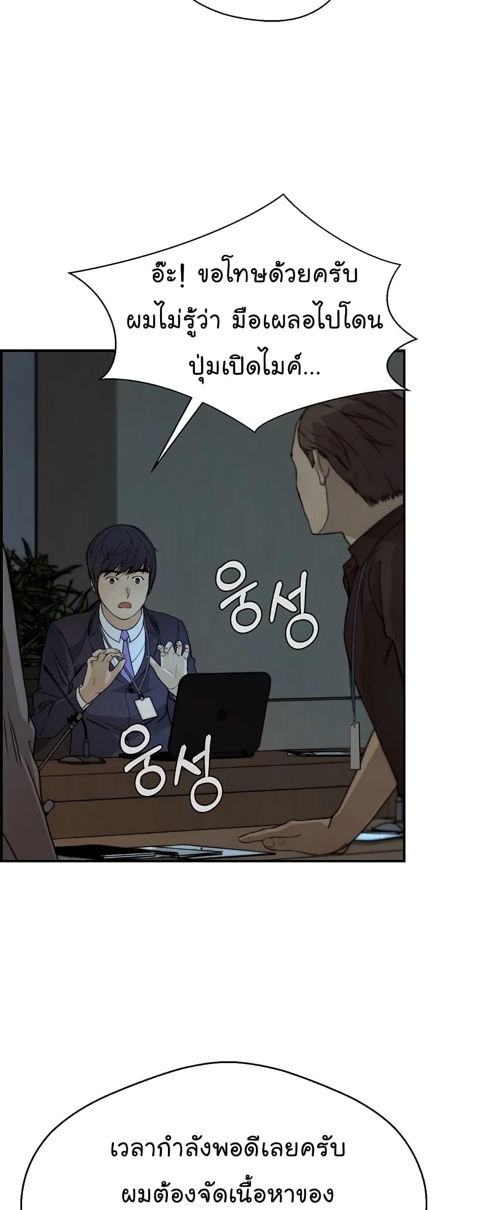 Manga-lc-com อ่านมังงะ อ่านการ์ตูน ออนไลน์ ฟรี Real Man ตอนที่ 1 2 3 4 5 6 7 8 9 10 11 12 13 14 ฟรี ไม่มีโฆษณา Manga-lc - อ่าน มังงะ อ่าน การ์ตูน ออนไลน์ อ่านมังงะ ฟรี