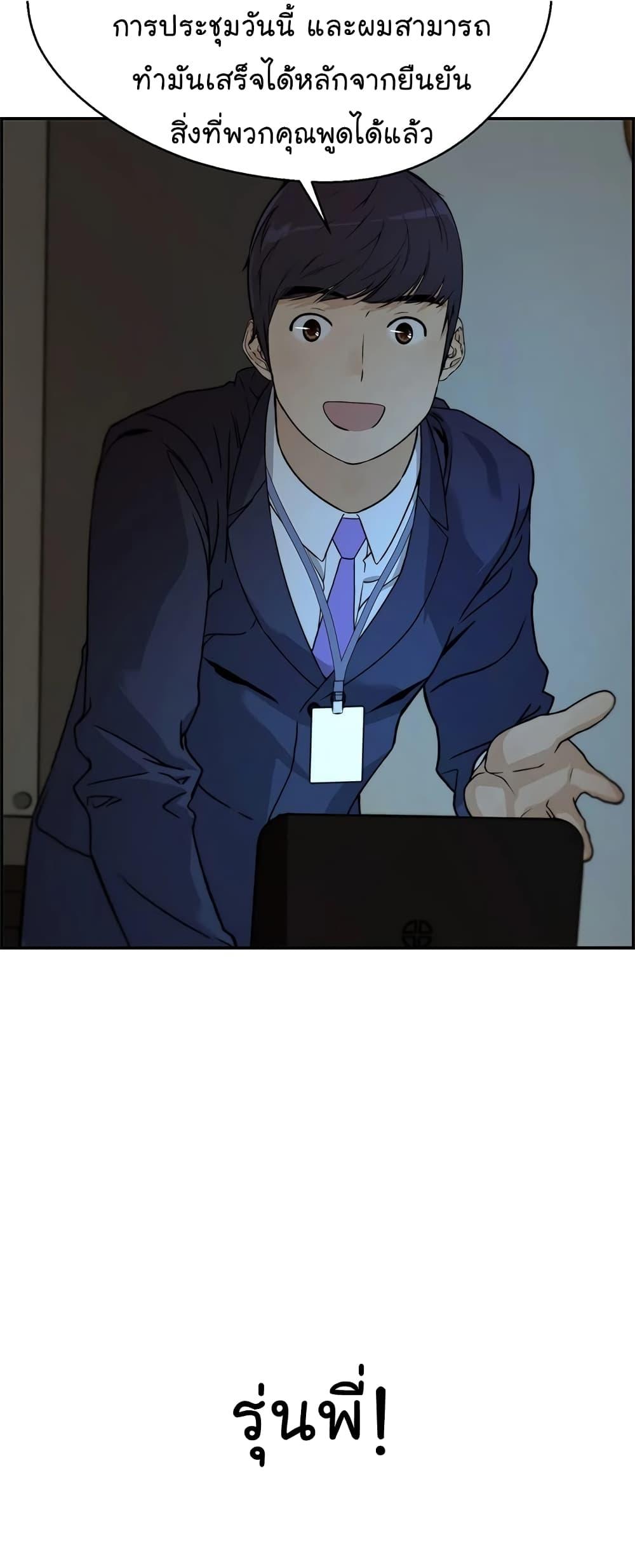 Manga-lc-com อ่านมังงะ อ่านการ์ตูน ออนไลน์ ฟรี Real Man ตอนที่ 1 2 3 4 5 6 7 8 9 10 11 12 13 14 ฟรี ไม่มีโฆษณา Manga-lc - อ่าน มังงะ อ่าน การ์ตูน ออนไลน์ อ่านมังงะ ฟรี