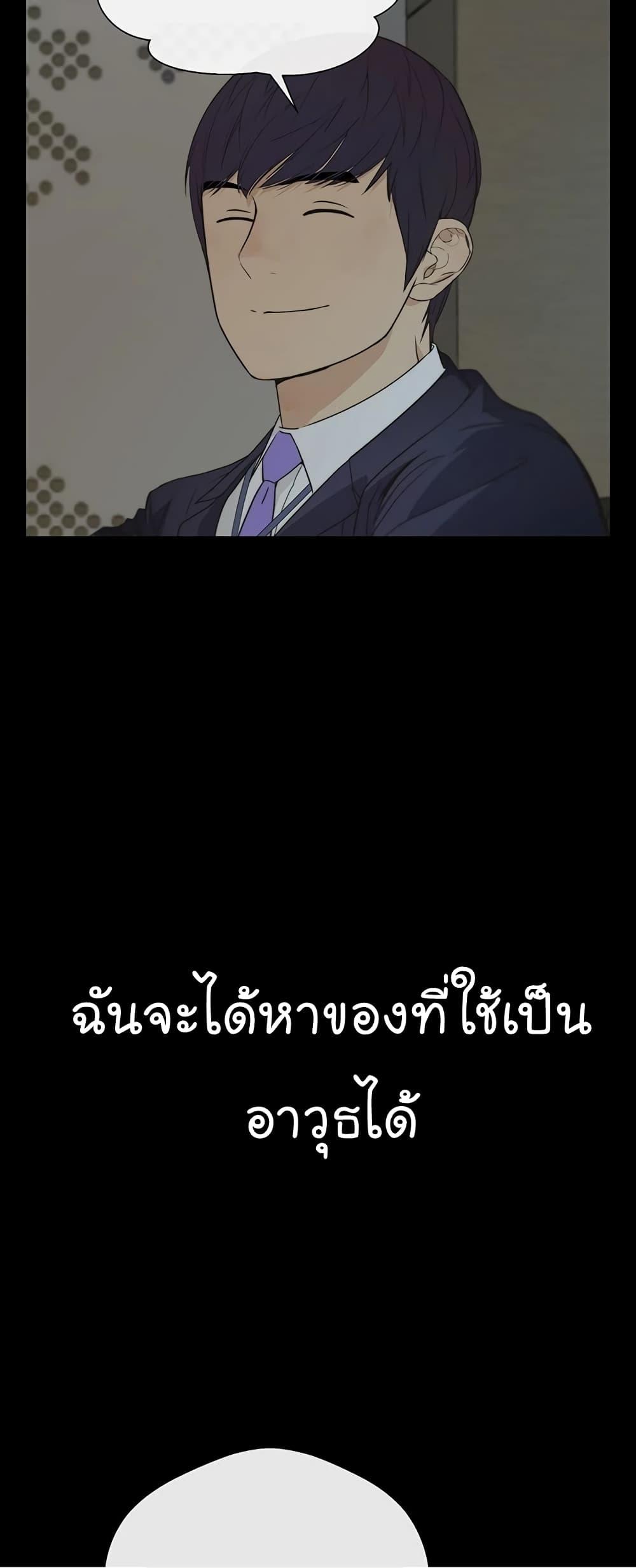 Manga-lc-com อ่านมังงะ อ่านการ์ตูน ออนไลน์ ฟรี Real Man ตอนที่ 1 2 3 4 5 6 7 8 9 10 11 12 13 14 ฟรี ไม่มีโฆษณา Manga-lc - อ่าน มังงะ อ่าน การ์ตูน ออนไลน์ อ่านมังงะ ฟรี
