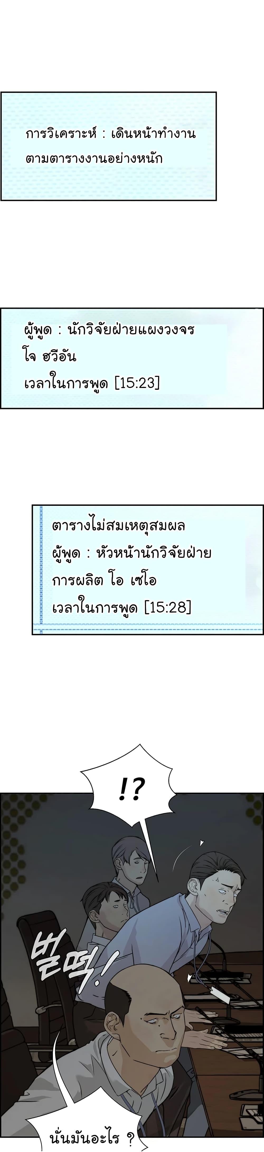 Manga-lc-com อ่านมังงะ อ่านการ์ตูน ออนไลน์ ฟรี Real Man ตอนที่ 1 2 3 4 5 6 7 8 9 10 11 12 13 14 ฟรี ไม่มีโฆษณา Manga-lc - อ่าน มังงะ อ่าน การ์ตูน ออนไลน์ อ่านมังงะ ฟรี