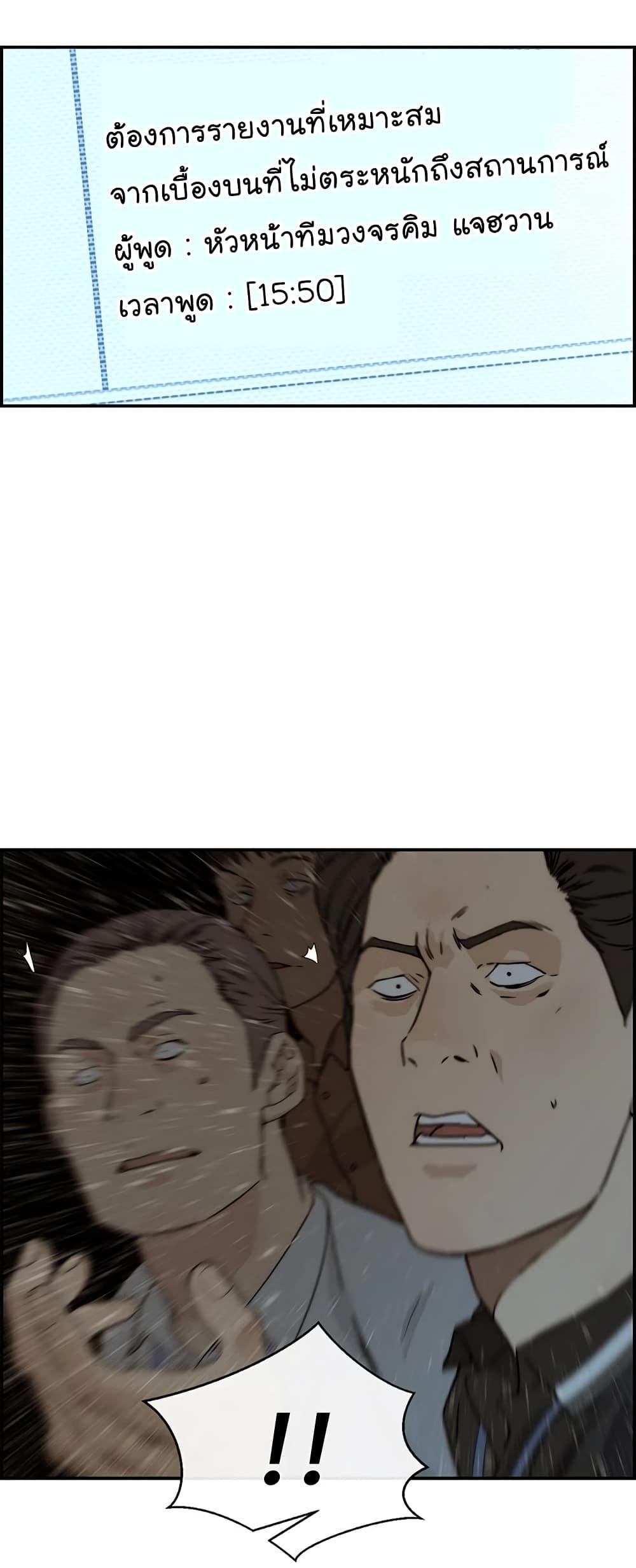Manga-lc-com อ่านมังงะ อ่านการ์ตูน ออนไลน์ ฟรี Real Man ตอนที่ 1 2 3 4 5 6 7 8 9 10 11 12 13 14 ฟรี ไม่มีโฆษณา Manga-lc - อ่าน มังงะ อ่าน การ์ตูน ออนไลน์ อ่านมังงะ ฟรี