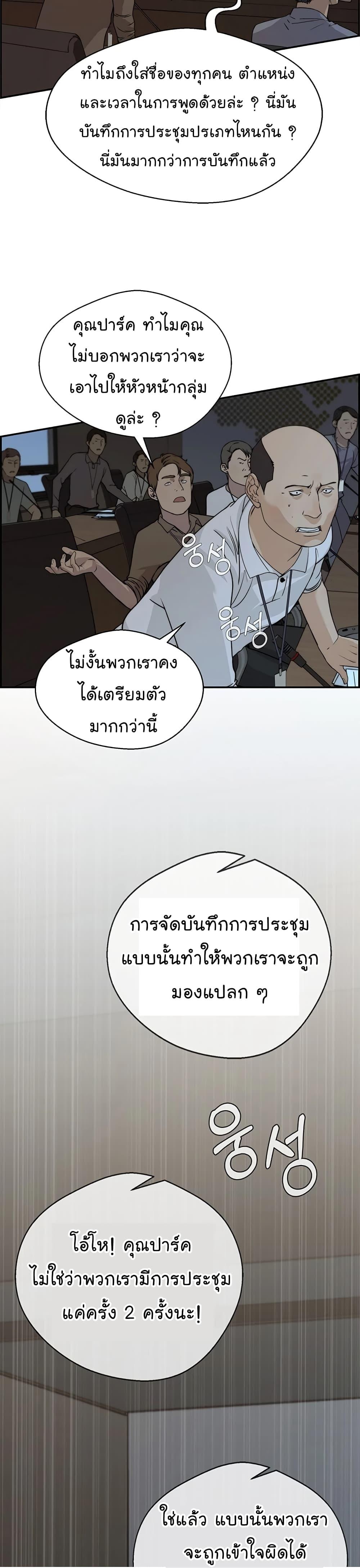 Manga-lc-com อ่านมังงะ อ่านการ์ตูน ออนไลน์ ฟรี Real Man ตอนที่ 1 2 3 4 5 6 7 8 9 10 11 12 13 14 ฟรี ไม่มีโฆษณา Manga-lc - อ่าน มังงะ อ่าน การ์ตูน ออนไลน์ อ่านมังงะ ฟรี