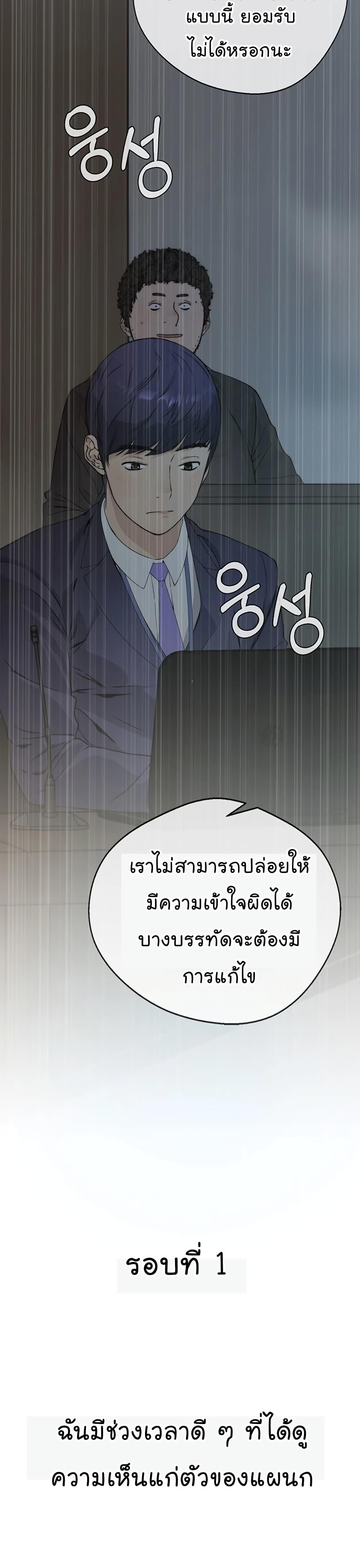 Manga-lc-com อ่านมังงะ อ่านการ์ตูน ออนไลน์ ฟรี Real Man ตอนที่ 1 2 3 4 5 6 7 8 9 10 11 12 13 14 ฟรี ไม่มีโฆษณา Manga-lc - อ่าน มังงะ อ่าน การ์ตูน ออนไลน์ อ่านมังงะ ฟรี