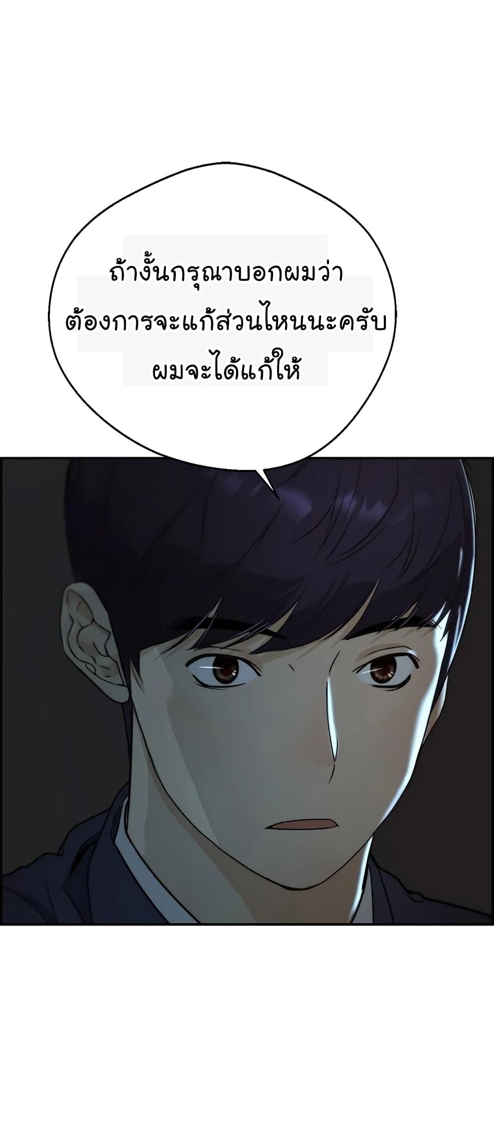 Manga-lc-com อ่านมังงะ อ่านการ์ตูน ออนไลน์ ฟรี Real Man ตอนที่ 1 2 3 4 5 6 7 8 9 10 11 12 13 14 ฟรี ไม่มีโฆษณา Manga-lc - อ่าน มังงะ อ่าน การ์ตูน ออนไลน์ อ่านมังงะ ฟรี