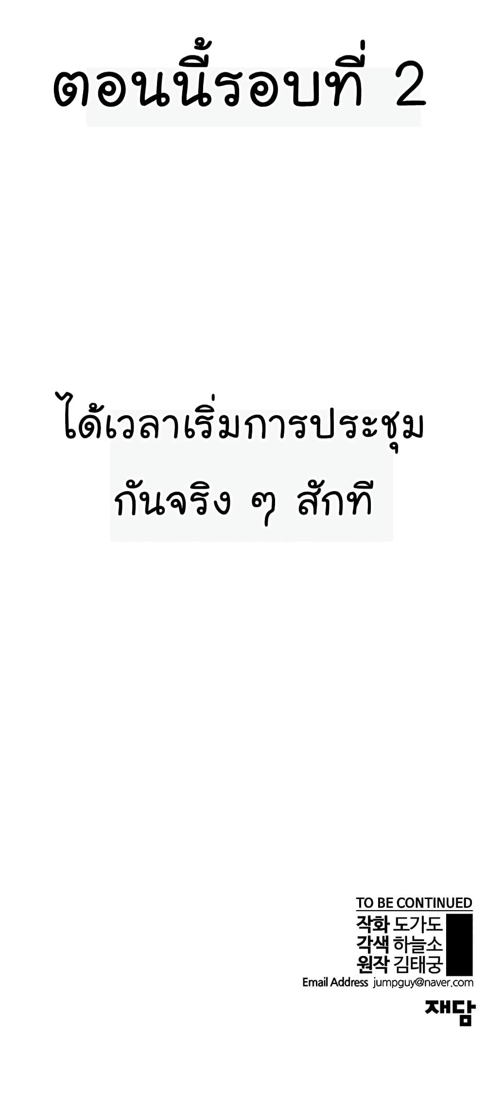 Manga-lc-com อ่านมังงะ อ่านการ์ตูน ออนไลน์ ฟรี Real Man ตอนที่ 1 2 3 4 5 6 7 8 9 10 11 12 13 14 ฟรี ไม่มีโฆษณา Manga-lc - อ่าน มังงะ อ่าน การ์ตูน ออนไลน์ อ่านมังงะ ฟรี