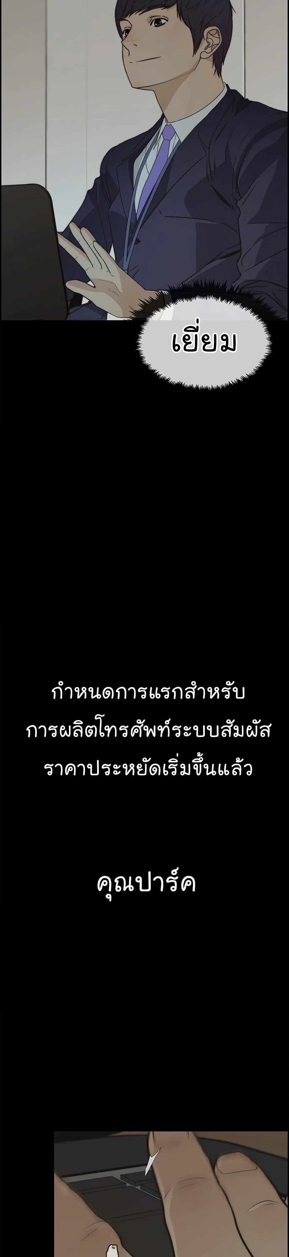 Manga-lc-com อ่านมังงะ อ่านการ์ตูน ออนไลน์ ฟรี Real Man ตอนที่ 1 2 3 4 5 6 7 8 9 10 11 12 13 14 ฟรี ไม่มีโฆษณา Manga-lc - อ่าน มังงะ อ่าน การ์ตูน ออนไลน์ อ่านมังงะ ฟรี