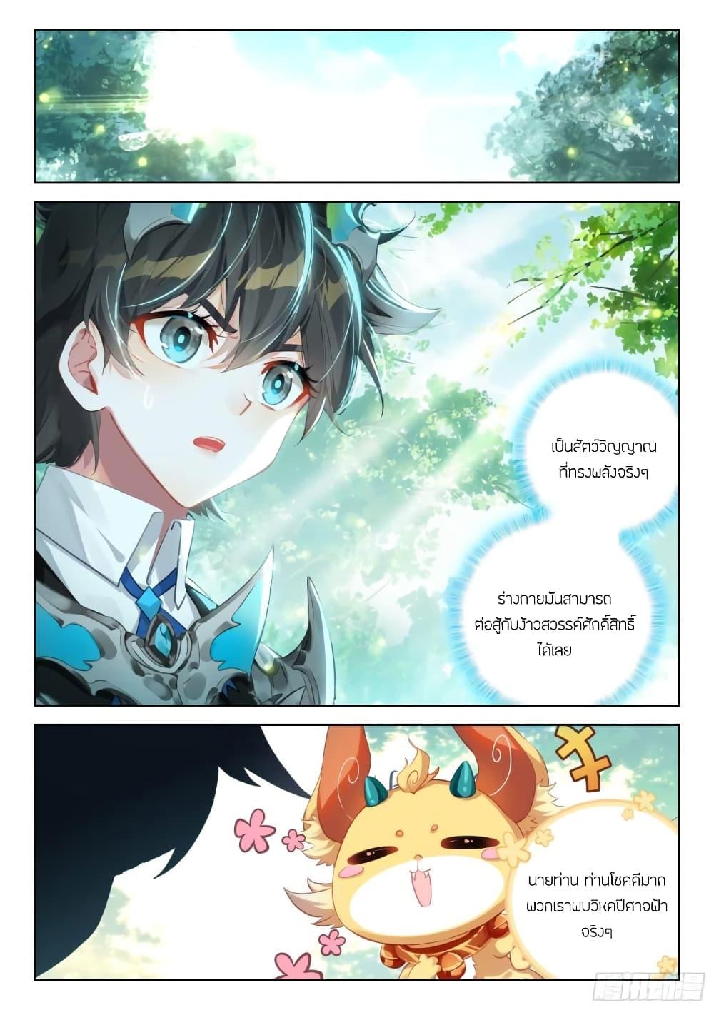 Manga-lc-com อ่านมังงะ อ่านการ์ตูน ออนไลน์ ฟรี Douluo Dalu IV ตอนที่ 1 2 3 4 5 6 7 8 9 10 11 12 13 14 ฟรี ไม่มีโฆษณา Manga-lc - อ่าน มังงะ อ่าน การ์ตูน ออนไลน์ อ่านมังงะ ฟรี