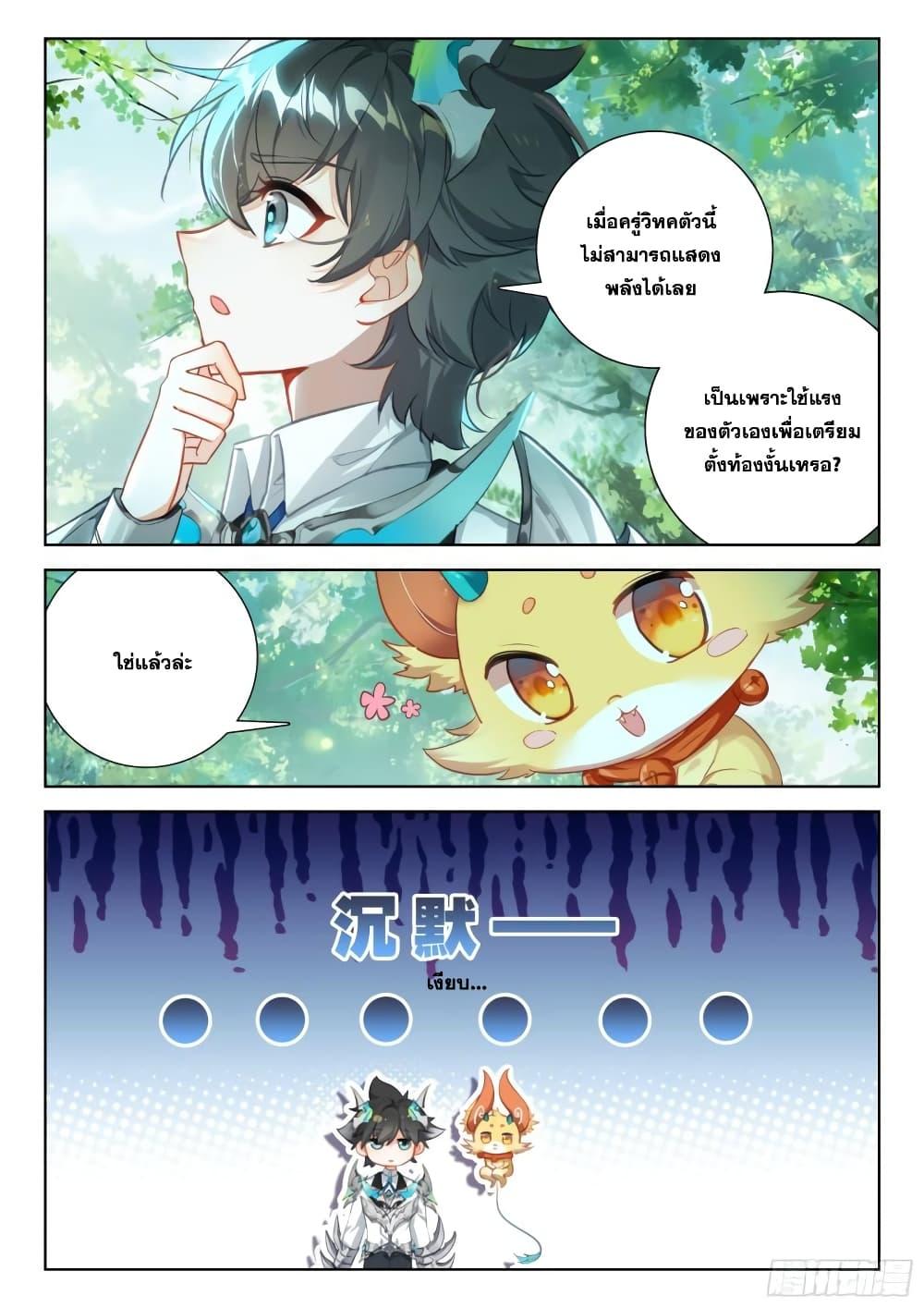Manga-lc-com อ่านมังงะ อ่านการ์ตูน ออนไลน์ ฟรี Douluo Dalu IV ตอนที่ 1 2 3 4 5 6 7 8 9 10 11 12 13 14 ฟรี ไม่มีโฆษณา Manga-lc - อ่าน มังงะ อ่าน การ์ตูน ออนไลน์ อ่านมังงะ ฟรี