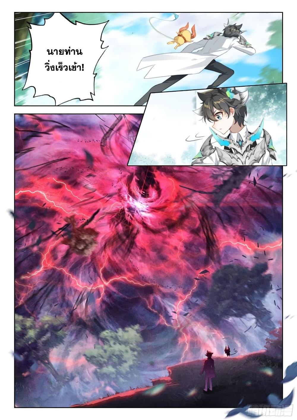 Manga-lc-com อ่านมังงะ อ่านการ์ตูน ออนไลน์ ฟรี Douluo Dalu IV ตอนที่ 1 2 3 4 5 6 7 8 9 10 11 12 13 14 ฟรี ไม่มีโฆษณา Manga-lc - อ่าน มังงะ อ่าน การ์ตูน ออนไลน์ อ่านมังงะ ฟรี