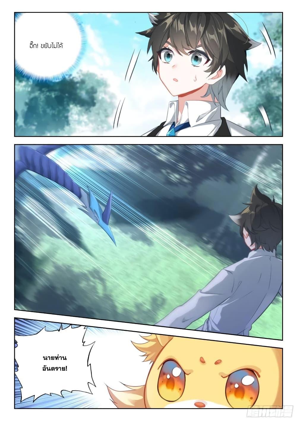 Manga-lc-com อ่านมังงะ อ่านการ์ตูน ออนไลน์ ฟรี Douluo Dalu IV ตอนที่ 1 2 3 4 5 6 7 8 9 10 11 12 13 14 ฟรี ไม่มีโฆษณา Manga-lc - อ่าน มังงะ อ่าน การ์ตูน ออนไลน์ อ่านมังงะ ฟรี