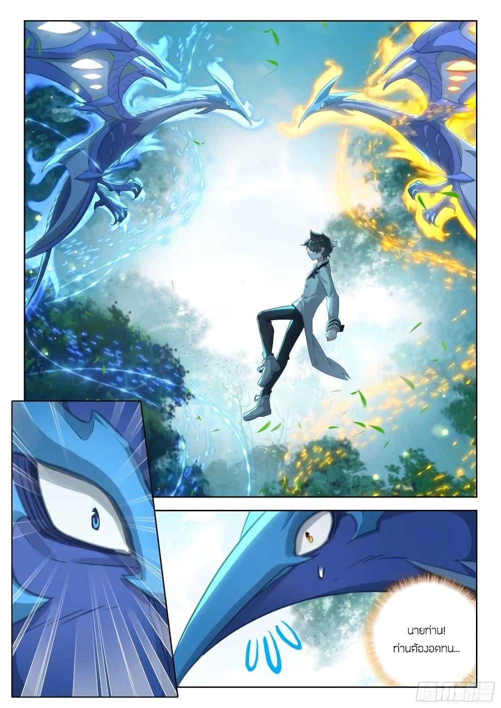 Manga-lc-com อ่านมังงะ อ่านการ์ตูน ออนไลน์ ฟรี Douluo Dalu IV ตอนที่ 1 2 3 4 5 6 7 8 9 10 11 12 13 14 ฟรี ไม่มีโฆษณา Manga-lc - อ่าน มังงะ อ่าน การ์ตูน ออนไลน์ อ่านมังงะ ฟรี