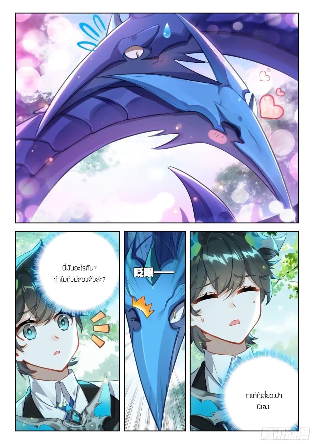 Manga-lc-com อ่านมังงะ อ่านการ์ตูน ออนไลน์ ฟรี Douluo Dalu IV ตอนที่ 1 2 3 4 5 6 7 8 9 10 11 12 13 14 ฟรี ไม่มีโฆษณา Manga-lc - อ่าน มังงะ อ่าน การ์ตูน ออนไลน์ อ่านมังงะ ฟรี