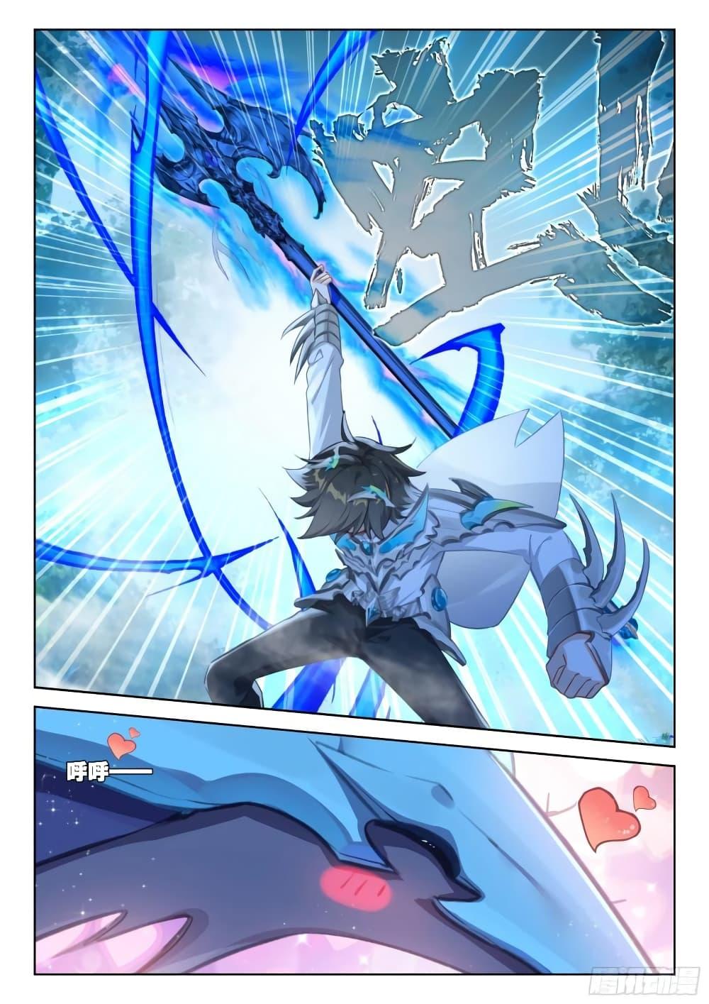 Manga-lc-com อ่านมังงะ อ่านการ์ตูน ออนไลน์ ฟรี Douluo Dalu IV ตอนที่ 1 2 3 4 5 6 7 8 9 10 11 12 13 14 ฟรี ไม่มีโฆษณา Manga-lc - อ่าน มังงะ อ่าน การ์ตูน ออนไลน์ อ่านมังงะ ฟรี