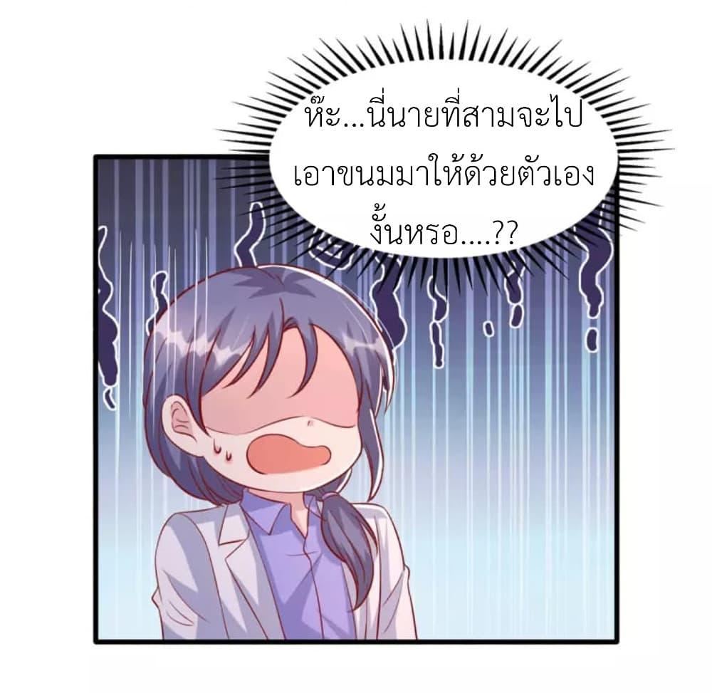 Manga-lc-com อ่านมังงะ อ่านการ์ตูน ออนไลน์ ฟรี The Big Guy calls me Little Ancestor ตอนที่ 1 2 3 4 5 6 7 8 9 10 11 12 13 14 ฟรี ไม่มีโฆษณา Manga-lc - อ่าน มังงะ อ่าน การ์ตูน ออนไลน์ อ่านมังงะ ฟรี