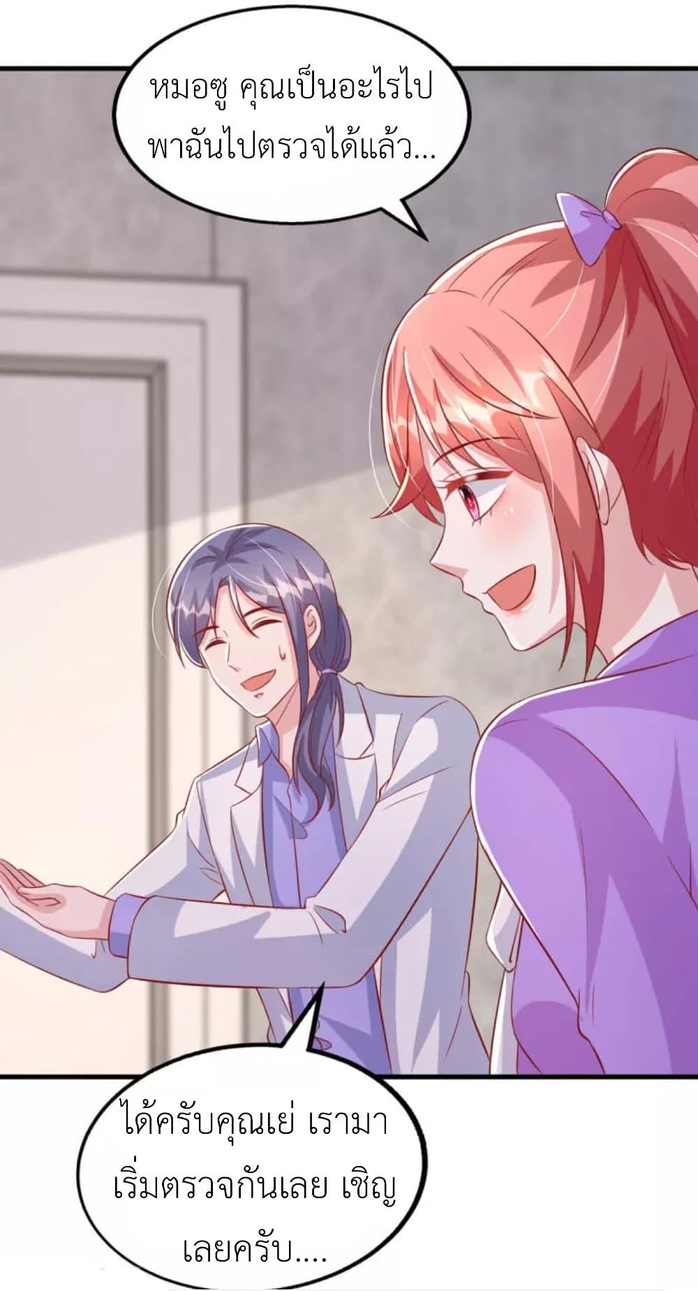 Manga-lc-com อ่านมังงะ อ่านการ์ตูน ออนไลน์ ฟรี The Big Guy calls me Little Ancestor ตอนที่ 1 2 3 4 5 6 7 8 9 10 11 12 13 14 ฟรี ไม่มีโฆษณา Manga-lc - อ่าน มังงะ อ่าน การ์ตูน ออนไลน์ อ่านมังงะ ฟรี