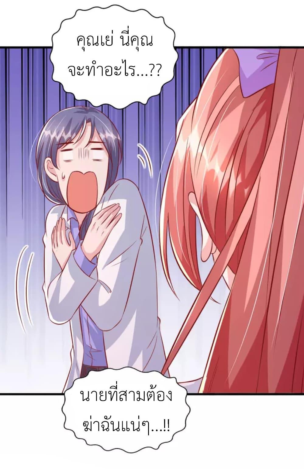 Manga-lc-com อ่านมังงะ อ่านการ์ตูน ออนไลน์ ฟรี The Big Guy calls me Little Ancestor ตอนที่ 1 2 3 4 5 6 7 8 9 10 11 12 13 14 ฟรี ไม่มีโฆษณา Manga-lc - อ่าน มังงะ อ่าน การ์ตูน ออนไลน์ อ่านมังงะ ฟรี