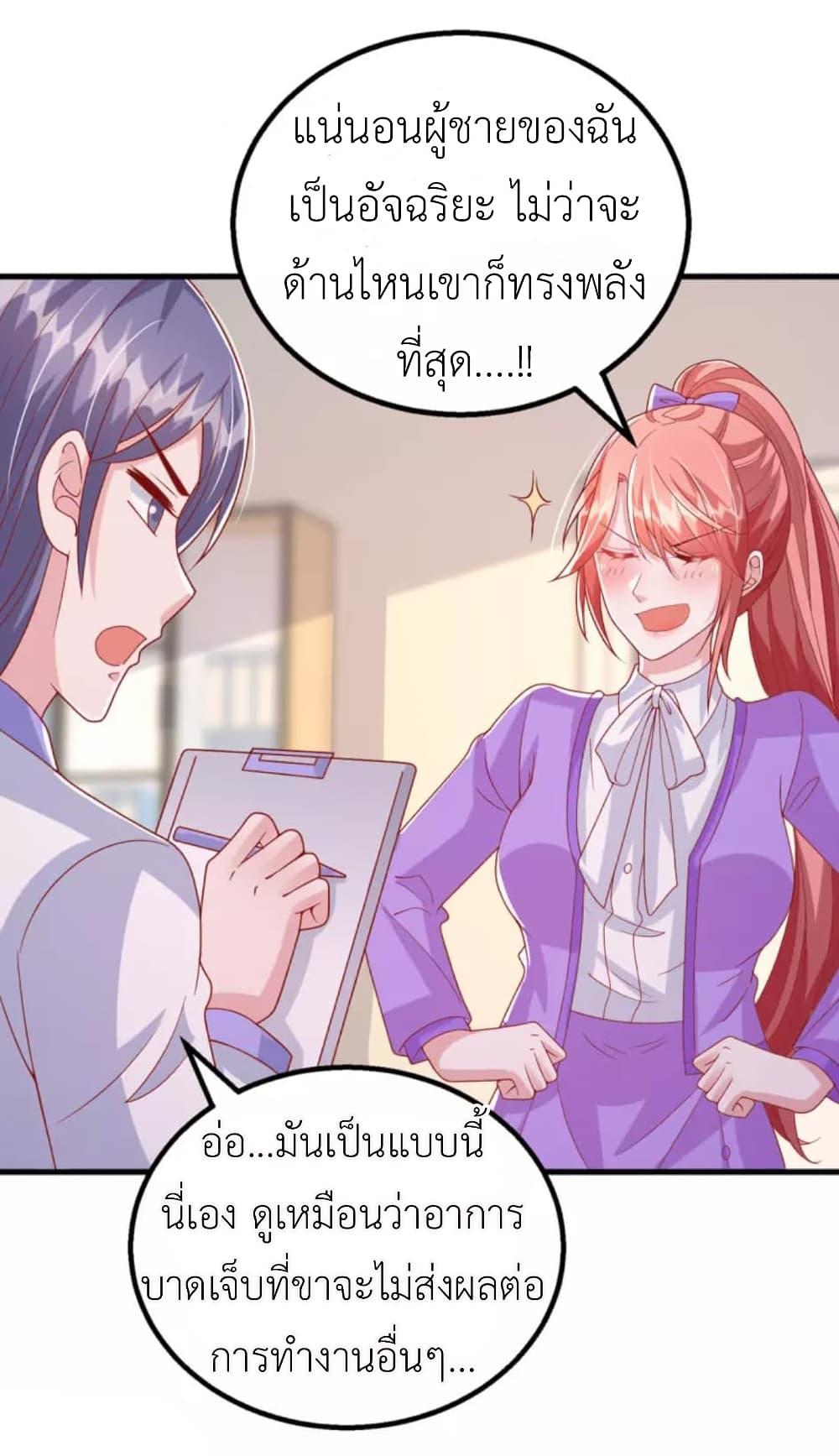 Manga-lc-com อ่านมังงะ อ่านการ์ตูน ออนไลน์ ฟรี The Big Guy calls me Little Ancestor ตอนที่ 1 2 3 4 5 6 7 8 9 10 11 12 13 14 ฟรี ไม่มีโฆษณา Manga-lc - อ่าน มังงะ อ่าน การ์ตูน ออนไลน์ อ่านมังงะ ฟรี