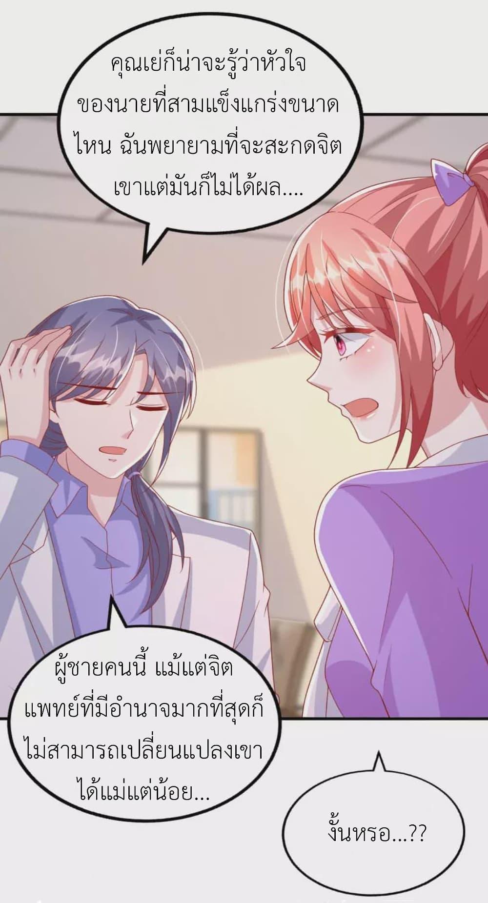 Manga-lc-com อ่านมังงะ อ่านการ์ตูน ออนไลน์ ฟรี The Big Guy calls me Little Ancestor ตอนที่ 1 2 3 4 5 6 7 8 9 10 11 12 13 14 ฟรี ไม่มีโฆษณา Manga-lc - อ่าน มังงะ อ่าน การ์ตูน ออนไลน์ อ่านมังงะ ฟรี