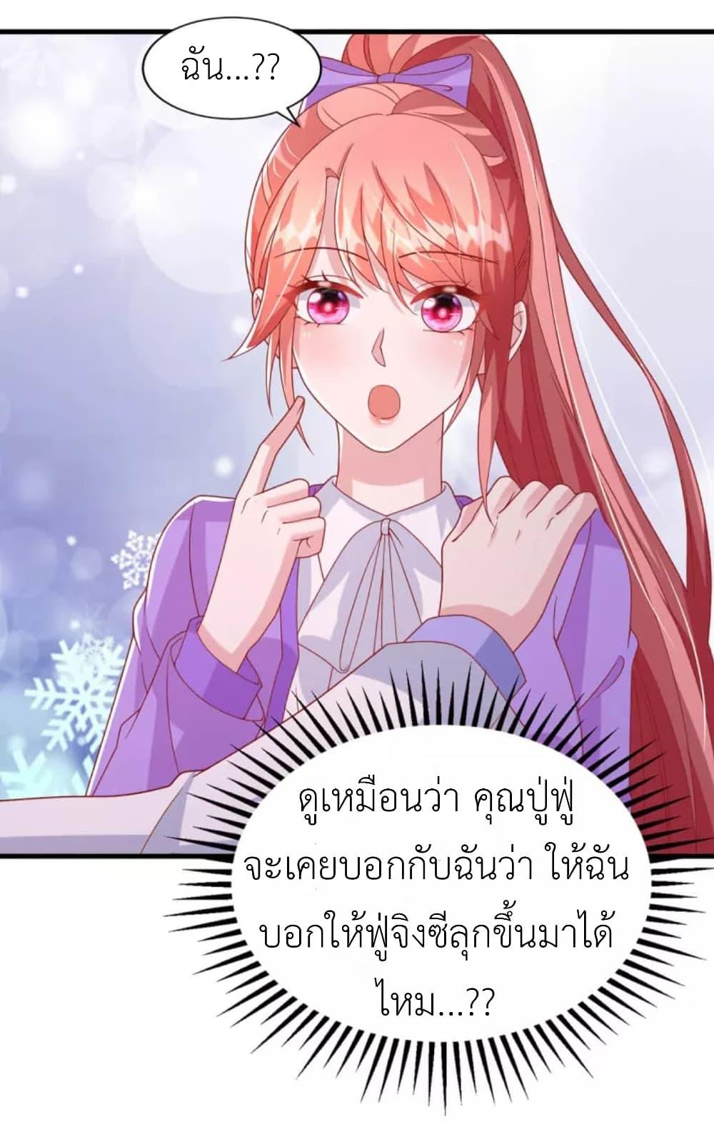 Manga-lc-com อ่านมังงะ อ่านการ์ตูน ออนไลน์ ฟรี The Big Guy calls me Little Ancestor ตอนที่ 1 2 3 4 5 6 7 8 9 10 11 12 13 14 ฟรี ไม่มีโฆษณา Manga-lc - อ่าน มังงะ อ่าน การ์ตูน ออนไลน์ อ่านมังงะ ฟรี