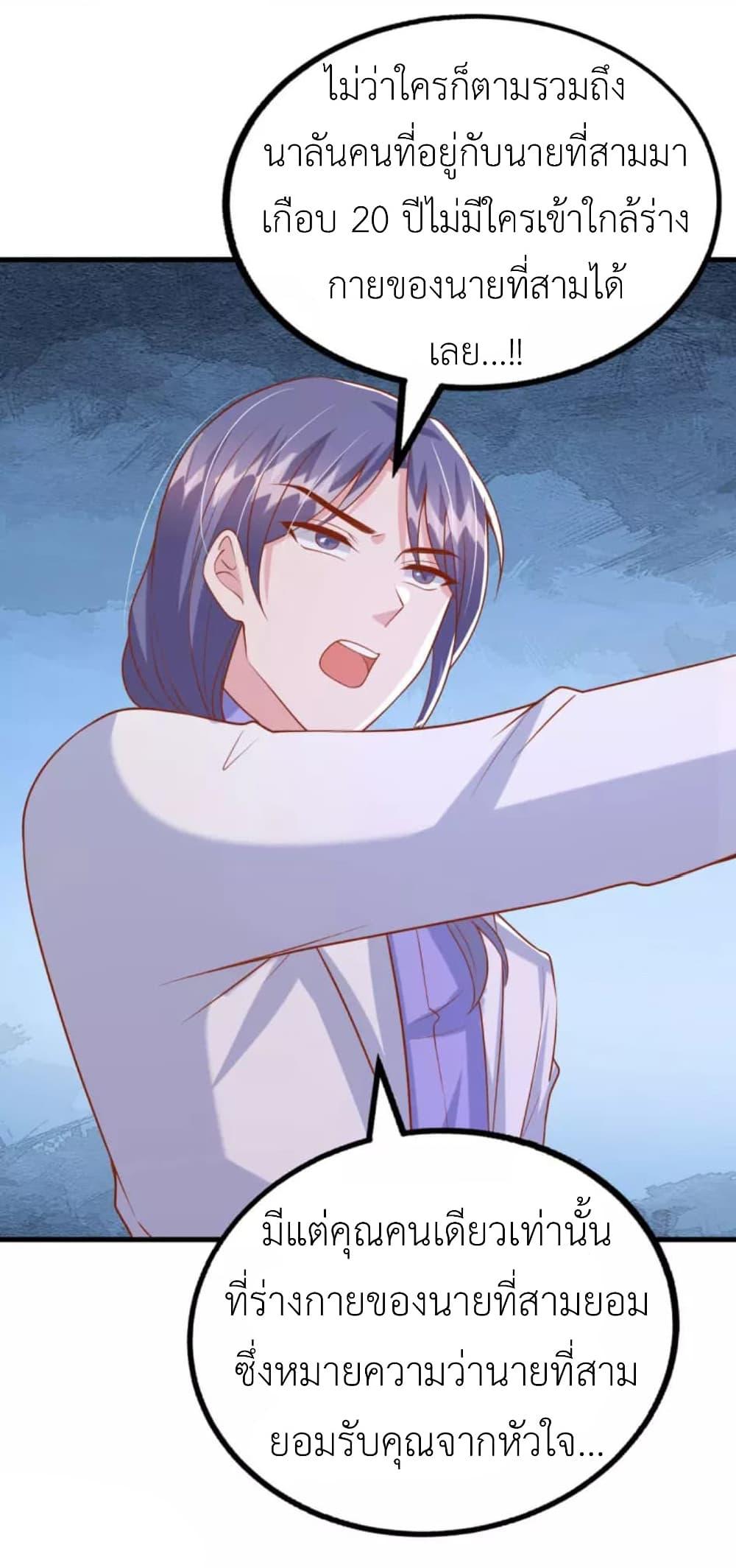 Manga-lc-com อ่านมังงะ อ่านการ์ตูน ออนไลน์ ฟรี The Big Guy calls me Little Ancestor ตอนที่ 1 2 3 4 5 6 7 8 9 10 11 12 13 14 ฟรี ไม่มีโฆษณา Manga-lc - อ่าน มังงะ อ่าน การ์ตูน ออนไลน์ อ่านมังงะ ฟรี