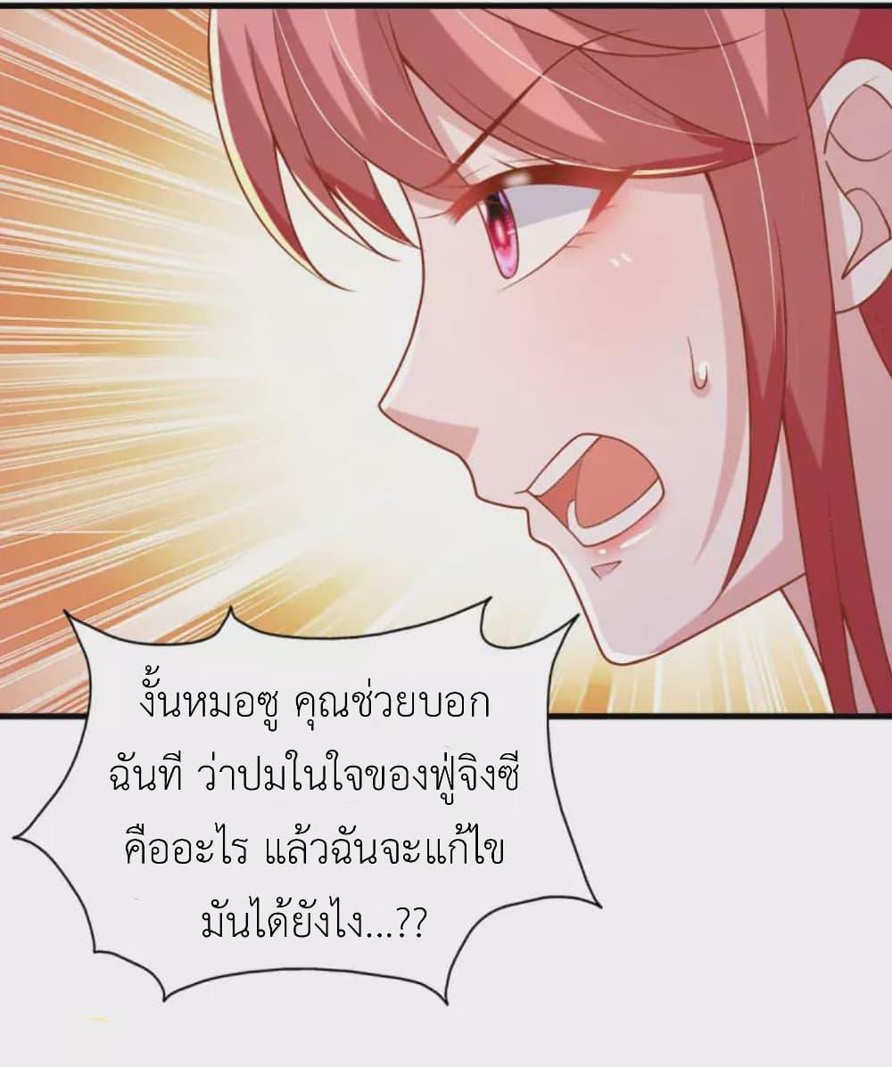 Manga-lc-com อ่านมังงะ อ่านการ์ตูน ออนไลน์ ฟรี The Big Guy calls me Little Ancestor ตอนที่ 1 2 3 4 5 6 7 8 9 10 11 12 13 14 ฟรี ไม่มีโฆษณา Manga-lc - อ่าน มังงะ อ่าน การ์ตูน ออนไลน์ อ่านมังงะ ฟรี