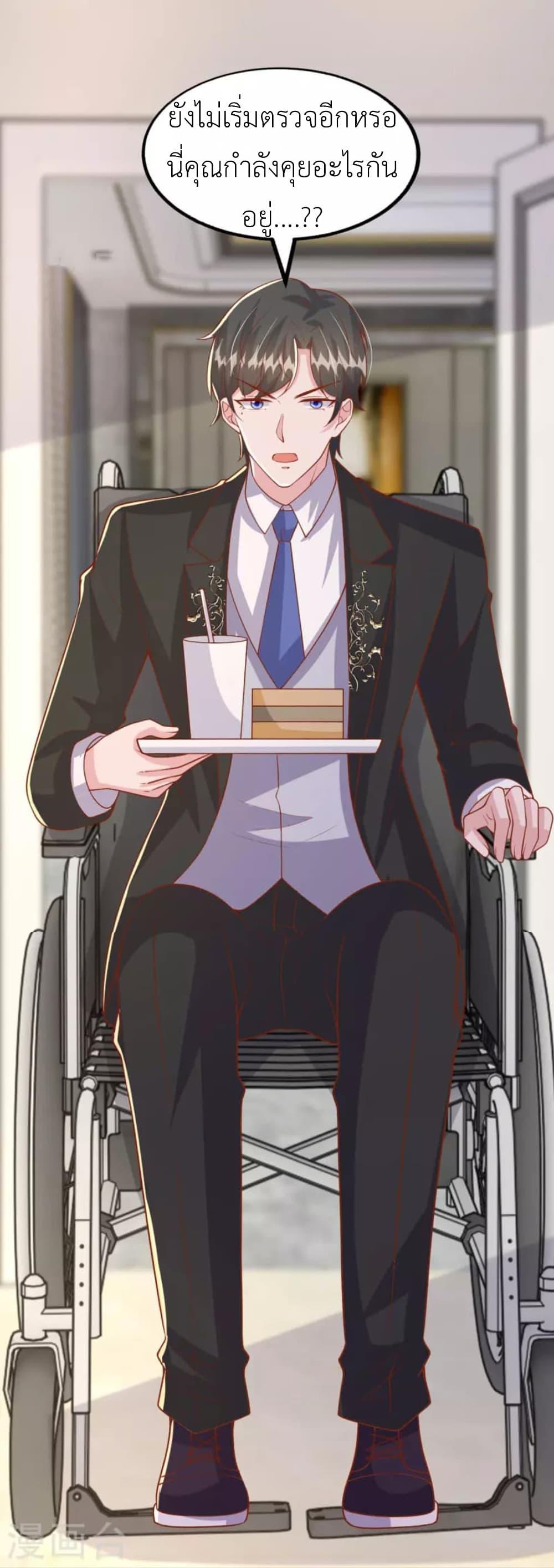 Manga-lc-com อ่านมังงะ อ่านการ์ตูน ออนไลน์ ฟรี The Big Guy calls me Little Ancestor ตอนที่ 1 2 3 4 5 6 7 8 9 10 11 12 13 14 ฟรี ไม่มีโฆษณา Manga-lc - อ่าน มังงะ อ่าน การ์ตูน ออนไลน์ อ่านมังงะ ฟรี