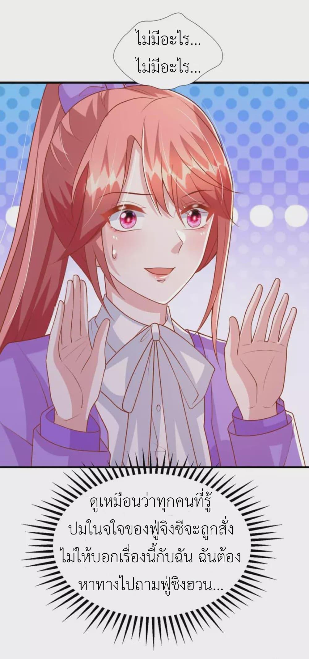 Manga-lc-com อ่านมังงะ อ่านการ์ตูน ออนไลน์ ฟรี The Big Guy calls me Little Ancestor ตอนที่ 1 2 3 4 5 6 7 8 9 10 11 12 13 14 ฟรี ไม่มีโฆษณา Manga-lc - อ่าน มังงะ อ่าน การ์ตูน ออนไลน์ อ่านมังงะ ฟรี