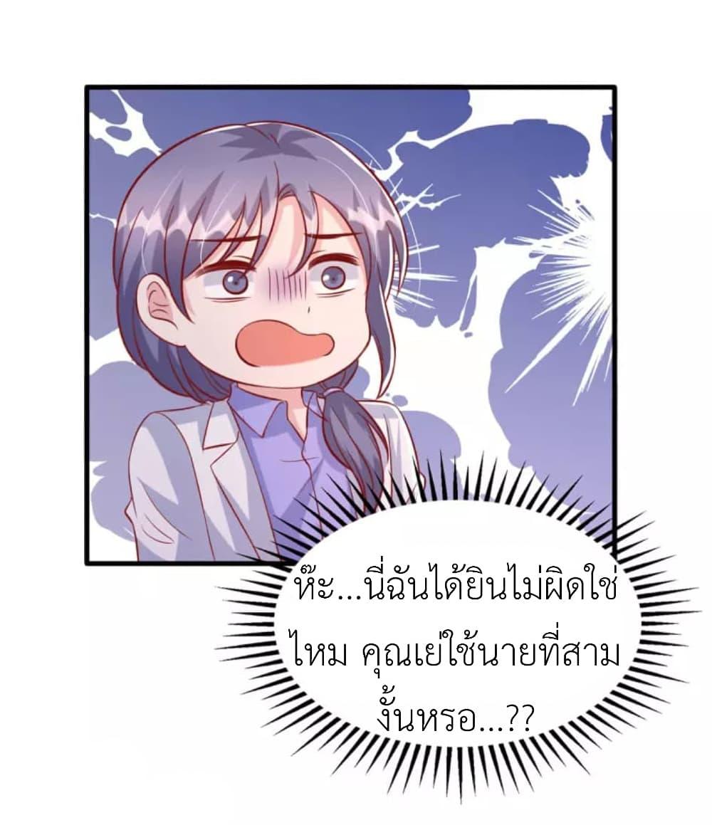 Manga-lc-com อ่านมังงะ อ่านการ์ตูน ออนไลน์ ฟรี The Big Guy calls me Little Ancestor ตอนที่ 1 2 3 4 5 6 7 8 9 10 11 12 13 14 ฟรี ไม่มีโฆษณา Manga-lc - อ่าน มังงะ อ่าน การ์ตูน ออนไลน์ อ่านมังงะ ฟรี