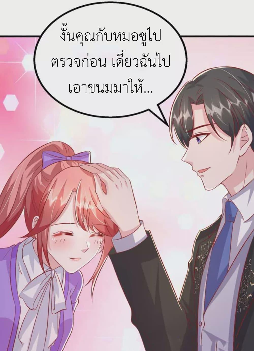 Manga-lc-com อ่านมังงะ อ่านการ์ตูน ออนไลน์ ฟรี The Big Guy calls me Little Ancestor ตอนที่ 1 2 3 4 5 6 7 8 9 10 11 12 13 14 ฟรี ไม่มีโฆษณา Manga-lc - อ่าน มังงะ อ่าน การ์ตูน ออนไลน์ อ่านมังงะ ฟรี