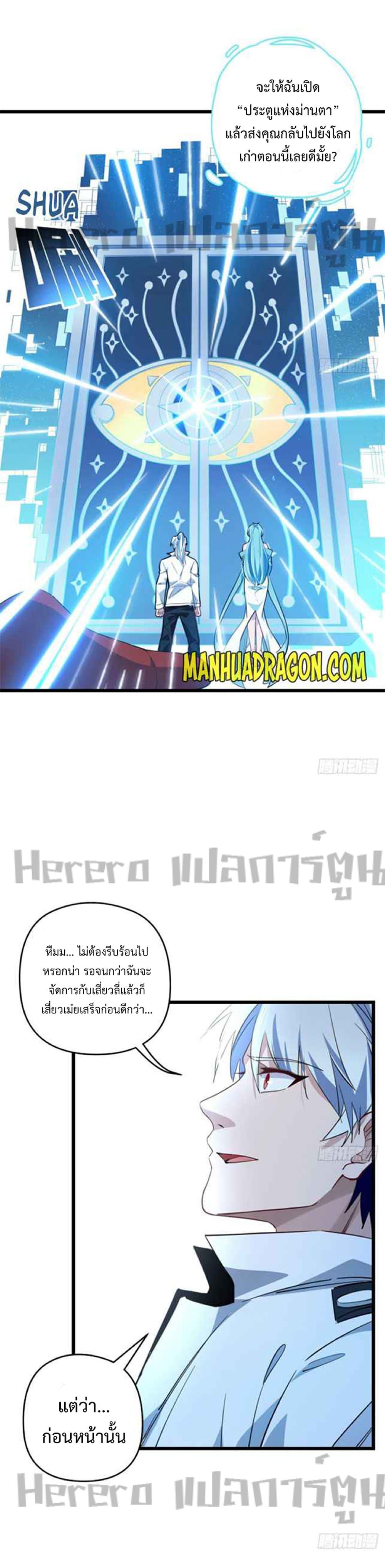 Manga-lc-com อ่านมังงะ อ่านการ์ตูน ออนไลน์ ฟรี Unlock 99 Heroines in End Times ตอนที่ 1 2 3 4 5 6 7 8 9 10 11 12 13 14 ฟรี ไม่มีโฆษณา Manga-lc - อ่าน มังงะ อ่าน การ์ตูน ออนไลน์ อ่านมังงะ ฟรี