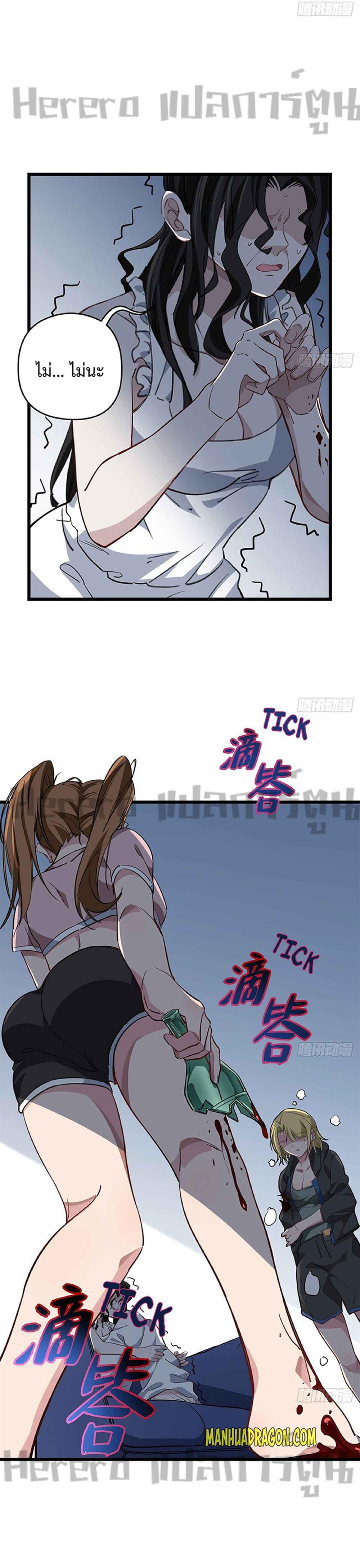 Manga-lc-com อ่านมังงะ อ่านการ์ตูน ออนไลน์ ฟรี Unlock 99 Heroines in End Times ตอนที่ 1 2 3 4 5 6 7 8 9 10 11 12 13 14 ฟรี ไม่มีโฆษณา Manga-lc - อ่าน มังงะ อ่าน การ์ตูน ออนไลน์ อ่านมังงะ ฟรี