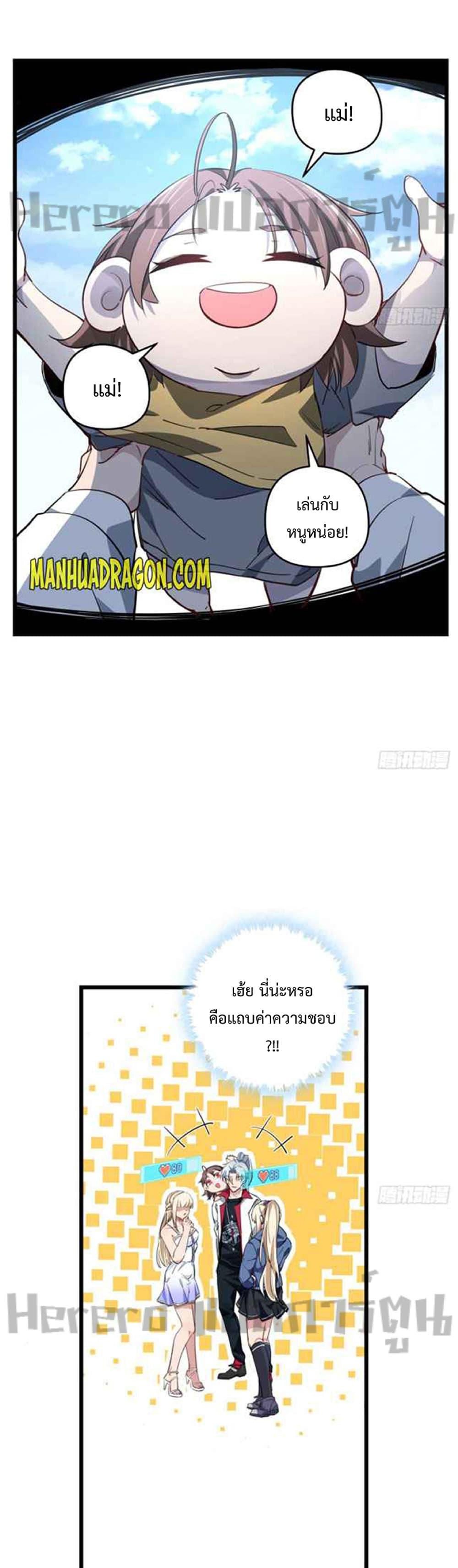 Manga-lc-com อ่านมังงะ อ่านการ์ตูน ออนไลน์ ฟรี Unlock 99 Heroines in End Times ตอนที่ 1 2 3 4 5 6 7 8 9 10 11 12 13 14 ฟรี ไม่มีโฆษณา Manga-lc - อ่าน มังงะ อ่าน การ์ตูน ออนไลน์ อ่านมังงะ ฟรี