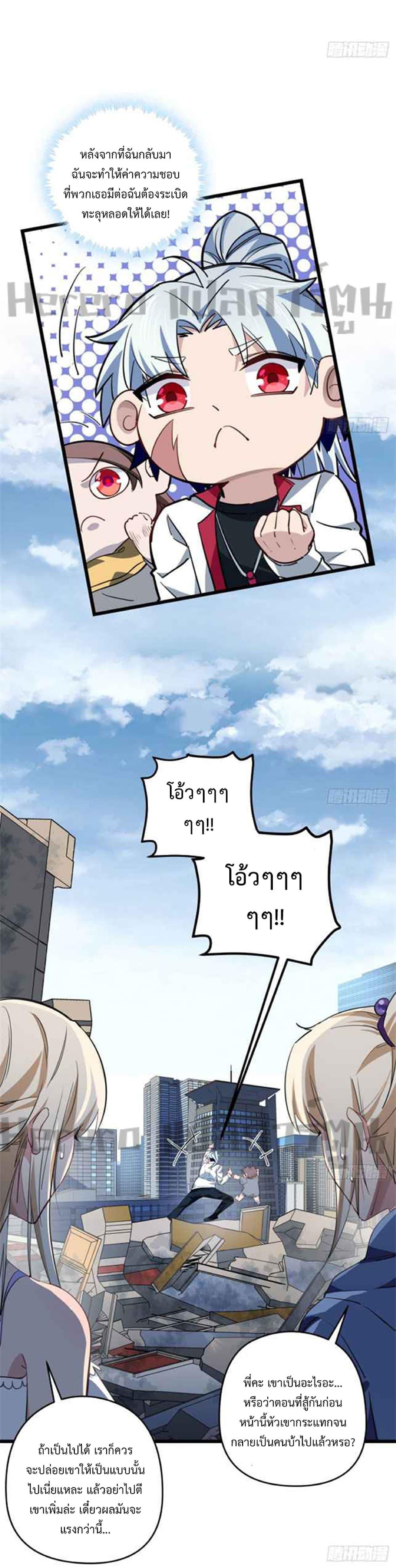 Manga-lc-com อ่านมังงะ อ่านการ์ตูน ออนไลน์ ฟรี Unlock 99 Heroines in End Times ตอนที่ 1 2 3 4 5 6 7 8 9 10 11 12 13 14 ฟรี ไม่มีโฆษณา Manga-lc - อ่าน มังงะ อ่าน การ์ตูน ออนไลน์ อ่านมังงะ ฟรี