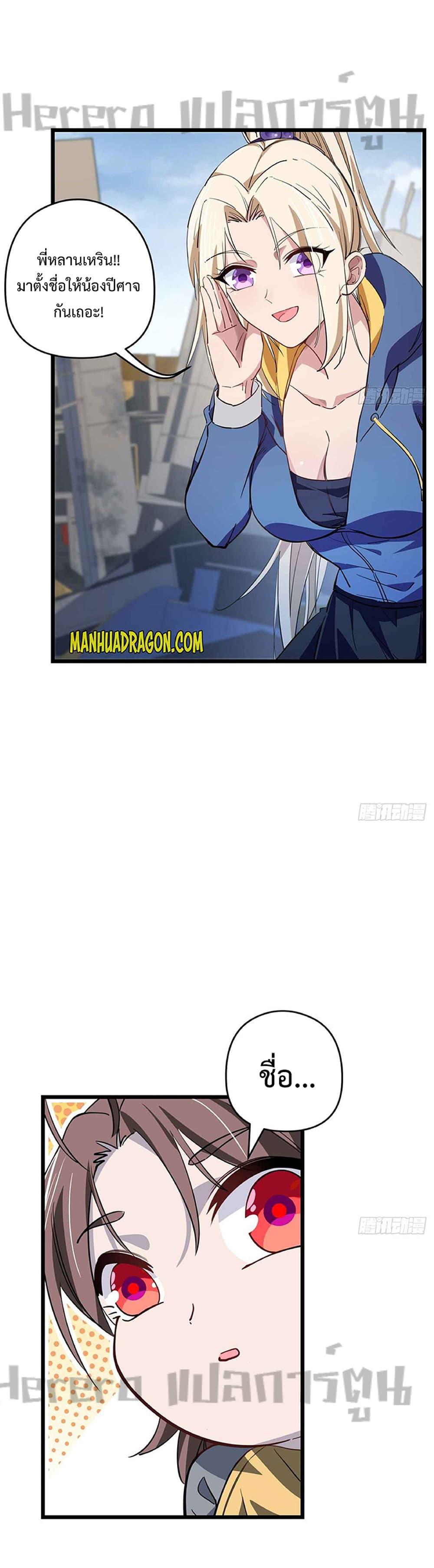 Manga-lc-com อ่านมังงะ อ่านการ์ตูน ออนไลน์ ฟรี Unlock 99 Heroines in End Times ตอนที่ 1 2 3 4 5 6 7 8 9 10 11 12 13 14 ฟรี ไม่มีโฆษณา Manga-lc - อ่าน มังงะ อ่าน การ์ตูน ออนไลน์ อ่านมังงะ ฟรี