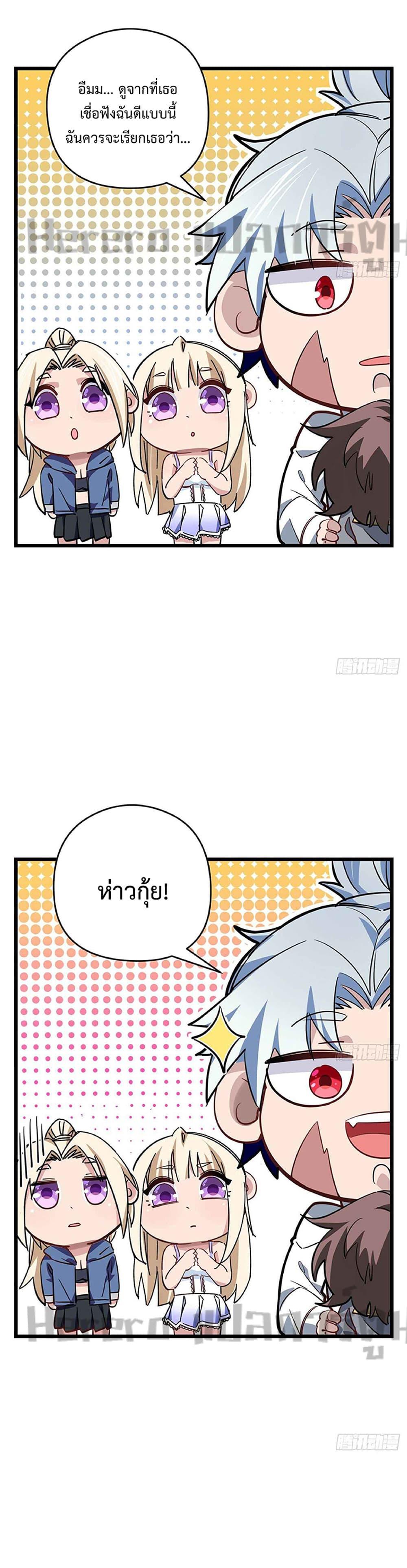 Manga-lc-com อ่านมังงะ อ่านการ์ตูน ออนไลน์ ฟรี Unlock 99 Heroines in End Times ตอนที่ 1 2 3 4 5 6 7 8 9 10 11 12 13 14 ฟรี ไม่มีโฆษณา Manga-lc - อ่าน มังงะ อ่าน การ์ตูน ออนไลน์ อ่านมังงะ ฟรี