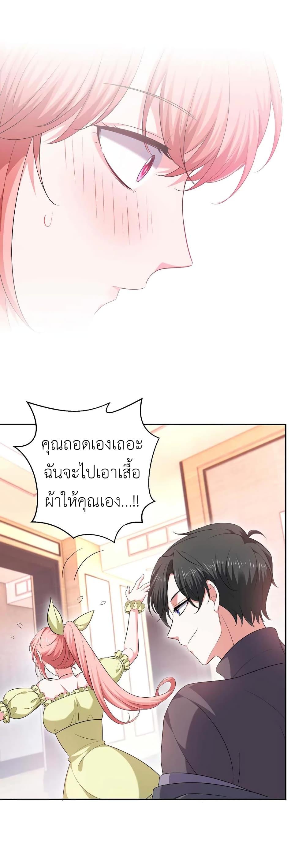 Manga-lc-com อ่านมังงะ อ่านการ์ตูน ออนไลน์ ฟรี The Big Guy calls me Little Ancestor ตอนที่ 1 2 3 4 5 6 7 8 9 10 11 12 13 14 ฟรี ไม่มีโฆษณา Manga-lc - อ่าน มังงะ อ่าน การ์ตูน ออนไลน์ อ่านมังงะ ฟรี