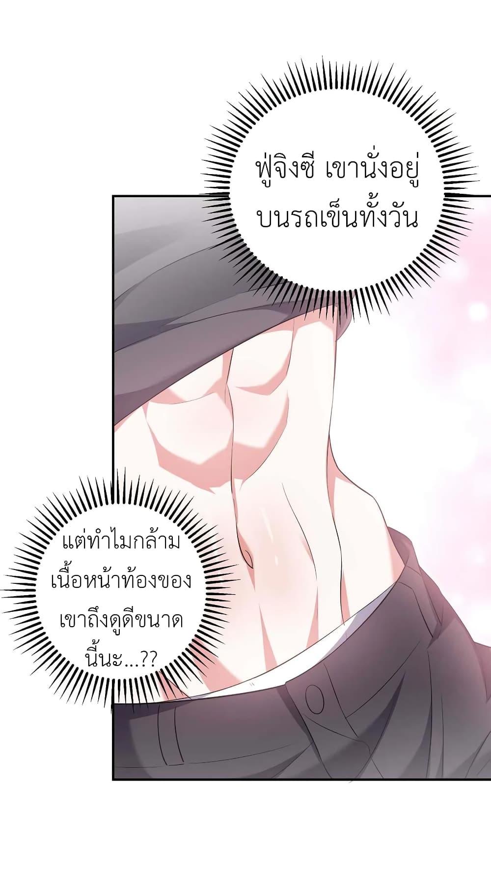 Manga-lc-com อ่านมังงะ อ่านการ์ตูน ออนไลน์ ฟรี The Big Guy calls me Little Ancestor ตอนที่ 1 2 3 4 5 6 7 8 9 10 11 12 13 14 ฟรี ไม่มีโฆษณา Manga-lc - อ่าน มังงะ อ่าน การ์ตูน ออนไลน์ อ่านมังงะ ฟรี
