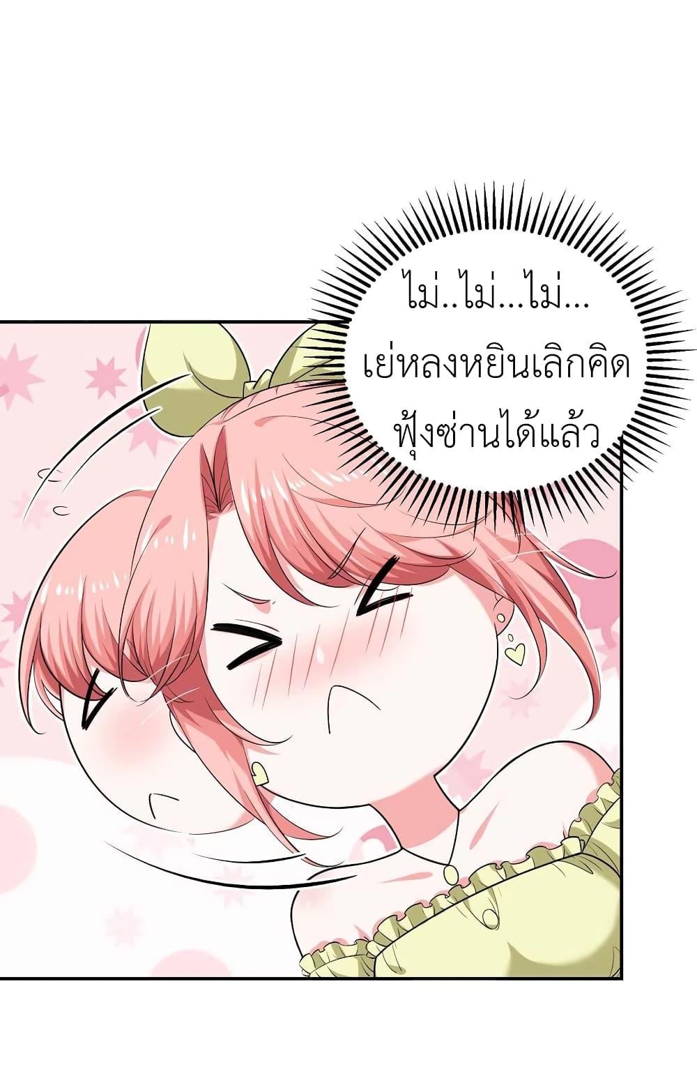 Manga-lc-com อ่านมังงะ อ่านการ์ตูน ออนไลน์ ฟรี The Big Guy calls me Little Ancestor ตอนที่ 1 2 3 4 5 6 7 8 9 10 11 12 13 14 ฟรี ไม่มีโฆษณา Manga-lc - อ่าน มังงะ อ่าน การ์ตูน ออนไลน์ อ่านมังงะ ฟรี