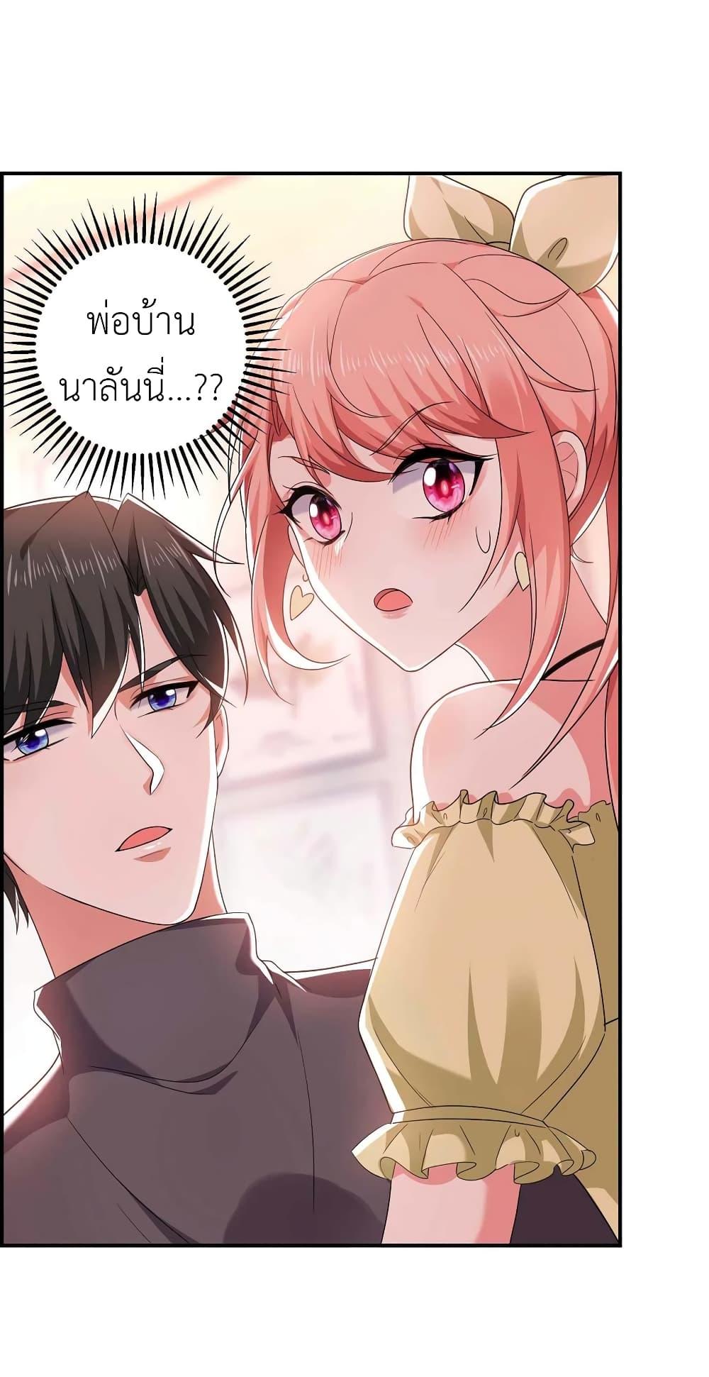 Manga-lc-com อ่านมังงะ อ่านการ์ตูน ออนไลน์ ฟรี The Big Guy calls me Little Ancestor ตอนที่ 1 2 3 4 5 6 7 8 9 10 11 12 13 14 ฟรี ไม่มีโฆษณา Manga-lc - อ่าน มังงะ อ่าน การ์ตูน ออนไลน์ อ่านมังงะ ฟรี