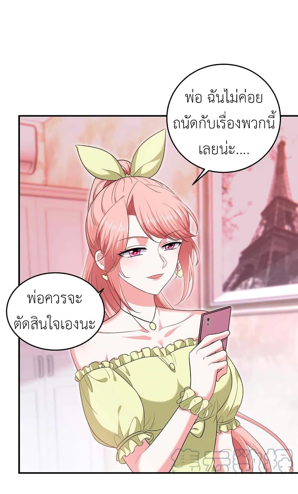 Manga-lc-com อ่านมังงะ อ่านการ์ตูน ออนไลน์ ฟรี The Big Guy calls me Little Ancestor ตอนที่ 1 2 3 4 5 6 7 8 9 10 11 12 13 14 ฟรี ไม่มีโฆษณา Manga-lc - อ่าน มังงะ อ่าน การ์ตูน ออนไลน์ อ่านมังงะ ฟรี