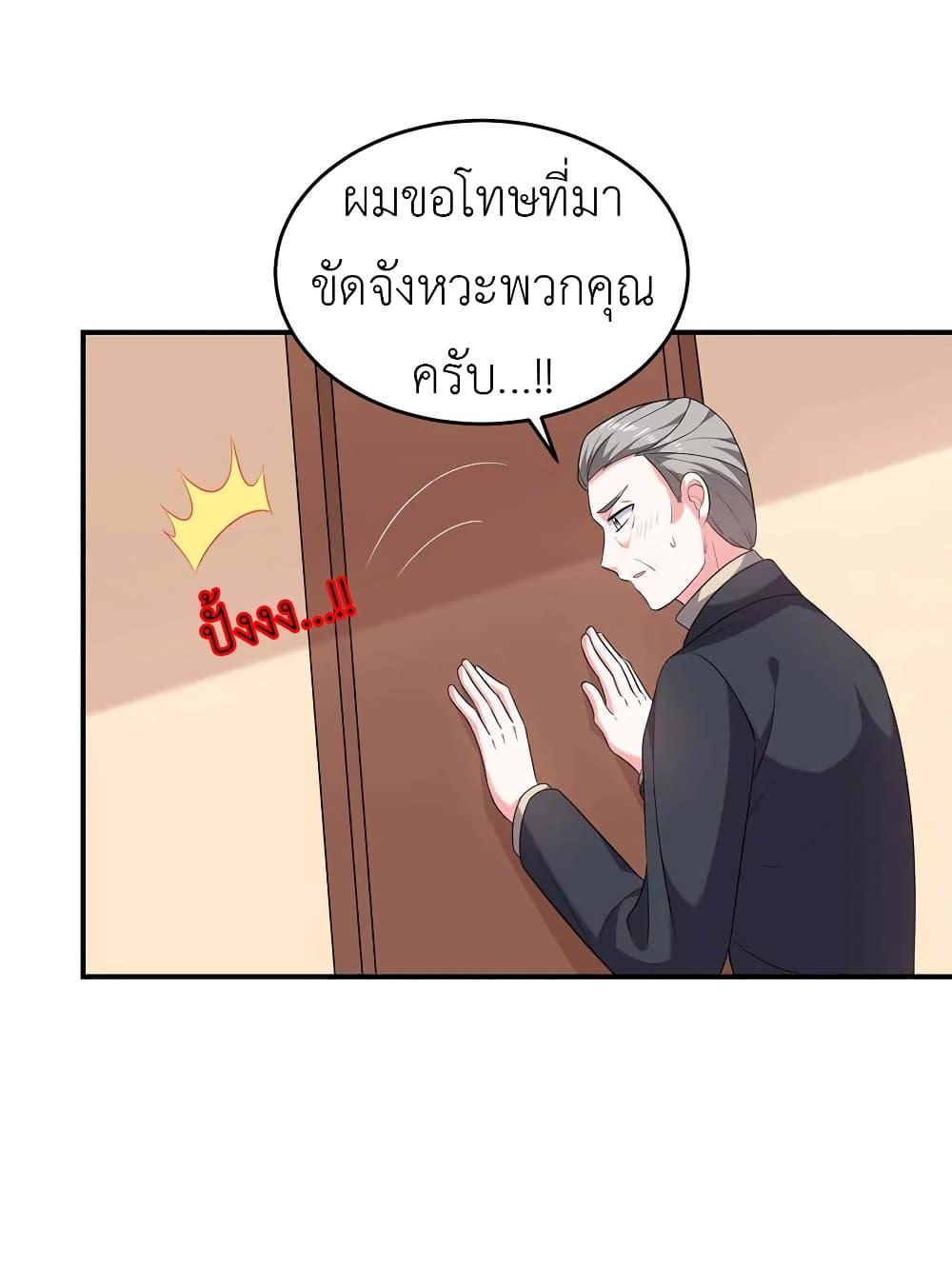Manga-lc-com อ่านมังงะ อ่านการ์ตูน ออนไลน์ ฟรี The Big Guy calls me Little Ancestor ตอนที่ 1 2 3 4 5 6 7 8 9 10 11 12 13 14 ฟรี ไม่มีโฆษณา Manga-lc - อ่าน มังงะ อ่าน การ์ตูน ออนไลน์ อ่านมังงะ ฟรี