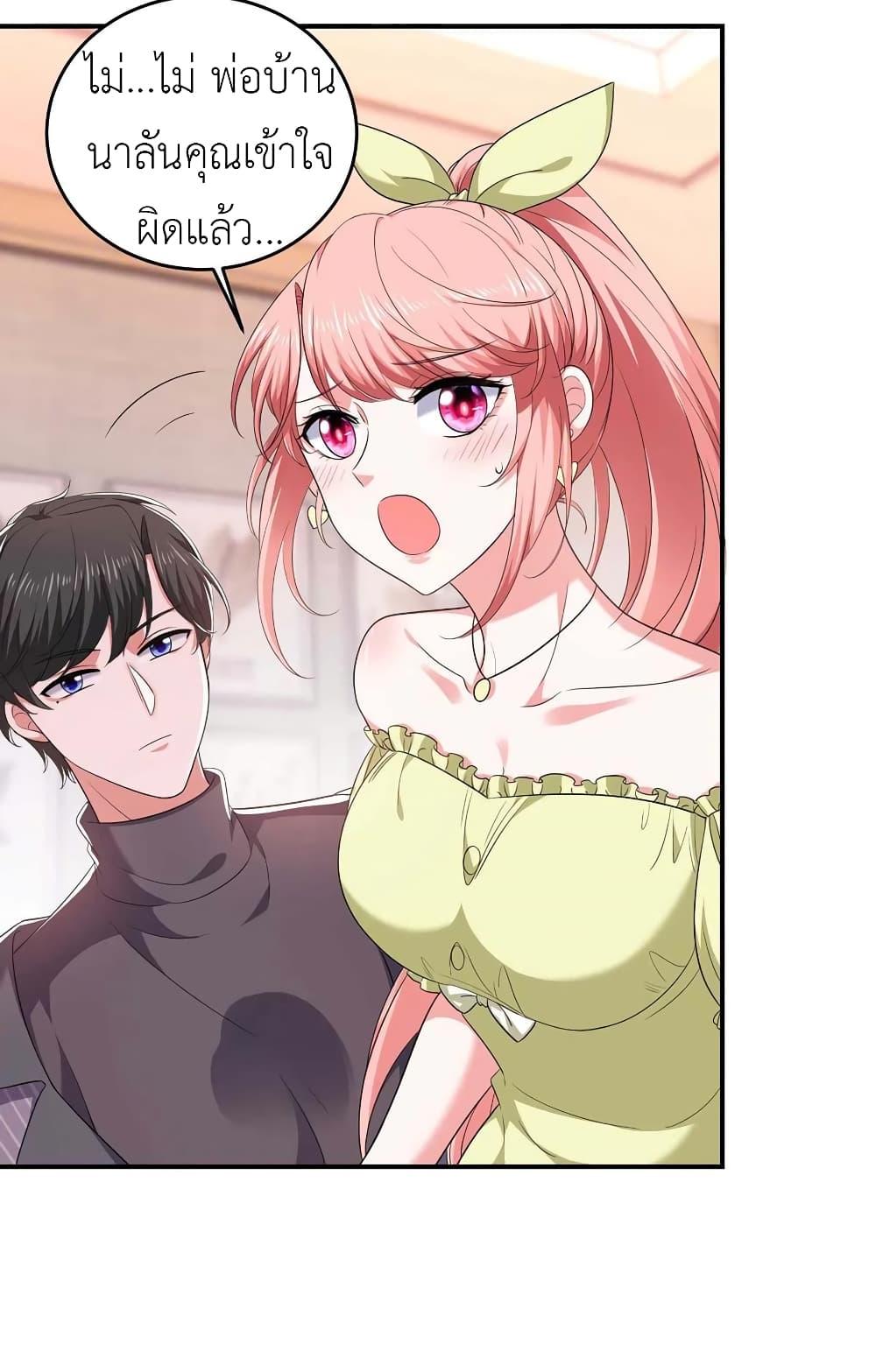 Manga-lc-com อ่านมังงะ อ่านการ์ตูน ออนไลน์ ฟรี The Big Guy calls me Little Ancestor ตอนที่ 1 2 3 4 5 6 7 8 9 10 11 12 13 14 ฟรี ไม่มีโฆษณา Manga-lc - อ่าน มังงะ อ่าน การ์ตูน ออนไลน์ อ่านมังงะ ฟรี