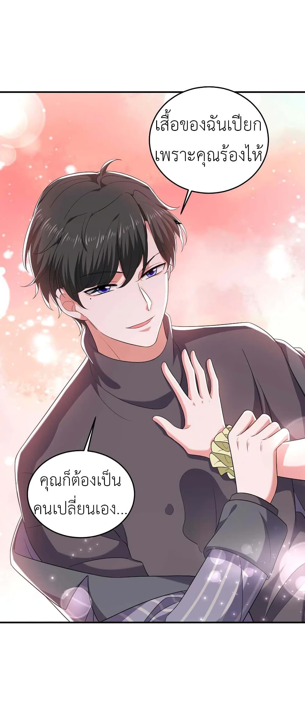 Manga-lc-com อ่านมังงะ อ่านการ์ตูน ออนไลน์ ฟรี The Big Guy calls me Little Ancestor ตอนที่ 1 2 3 4 5 6 7 8 9 10 11 12 13 14 ฟรี ไม่มีโฆษณา Manga-lc - อ่าน มังงะ อ่าน การ์ตูน ออนไลน์ อ่านมังงะ ฟรี