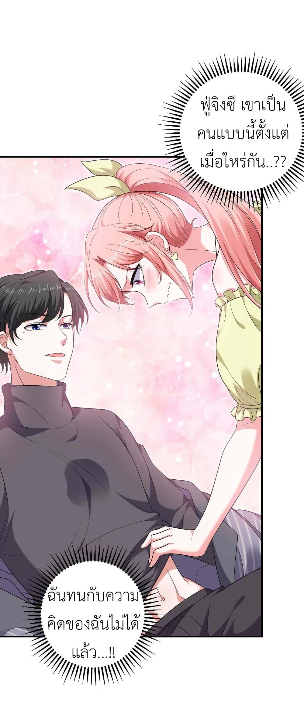 Manga-lc-com อ่านมังงะ อ่านการ์ตูน ออนไลน์ ฟรี The Big Guy calls me Little Ancestor ตอนที่ 1 2 3 4 5 6 7 8 9 10 11 12 13 14 ฟรี ไม่มีโฆษณา Manga-lc - อ่าน มังงะ อ่าน การ์ตูน ออนไลน์ อ่านมังงะ ฟรี