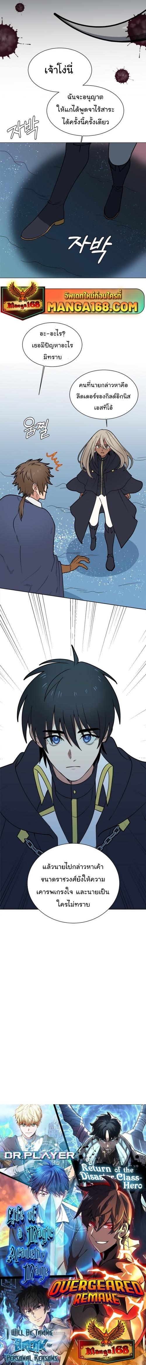 Manga-lc-com อ่านมังงะ อ่านการ์ตูน ออนไลน์ ฟรี Estio ตอนที่ 1 2 3 4 5 6 7 8 9 10 11 12 13 14 ฟรี ไม่มีโฆษณา Manga-lc - อ่าน มังงะ อ่าน การ์ตูน ออนไลน์ อ่านมังงะ ฟรี