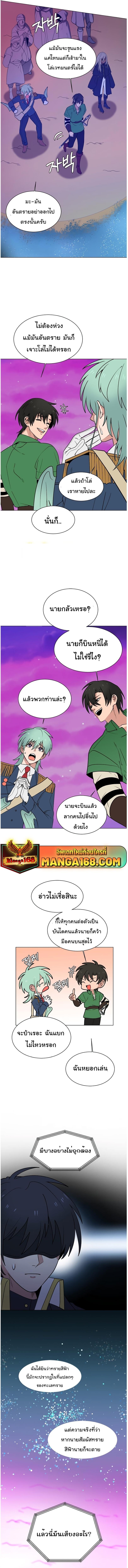Manga-lc-com อ่านมังงะ อ่านการ์ตูน ออนไลน์ ฟรี Estio ตอนที่ 1 2 3 4 5 6 7 8 9 10 11 12 13 14 ฟรี ไม่มีโฆษณา Manga-lc - อ่าน มังงะ อ่าน การ์ตูน ออนไลน์ อ่านมังงะ ฟรี