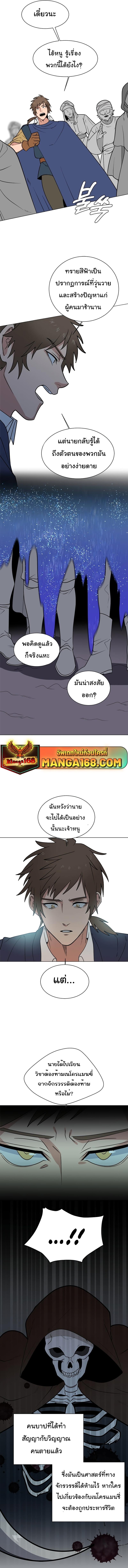Manga-lc-com อ่านมังงะ อ่านการ์ตูน ออนไลน์ ฟรี Estio ตอนที่ 1 2 3 4 5 6 7 8 9 10 11 12 13 14 ฟรี ไม่มีโฆษณา Manga-lc - อ่าน มังงะ อ่าน การ์ตูน ออนไลน์ อ่านมังงะ ฟรี