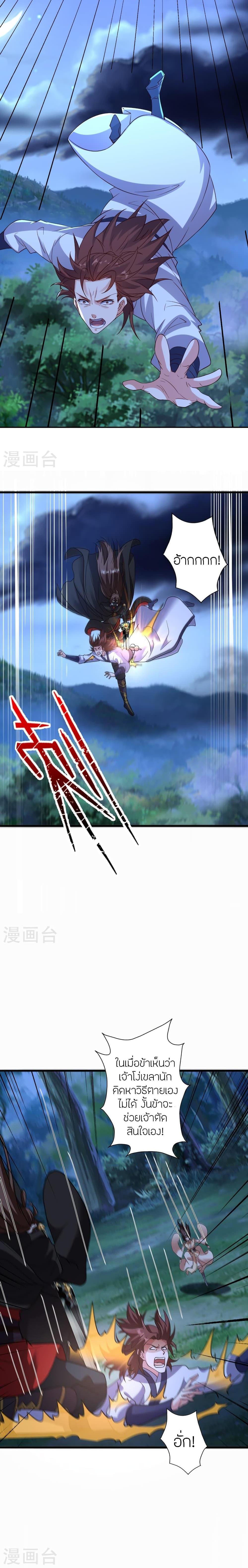 Manga-lc-com อ่านมังงะ อ่านการ์ตูน ออนไลน์ ฟรี Banished Disciple’s Counterattack ราชาอมตะผู้ถูกขับไล่ ตอนที่ 1 2 3 4 5 6 7 8 9 10 11 12 13 14 ฟรี ไม่มีโฆษณา Manga-lc - อ่าน มังงะ อ่าน การ์ตูน ออนไลน์ อ่านมังงะ ฟรี