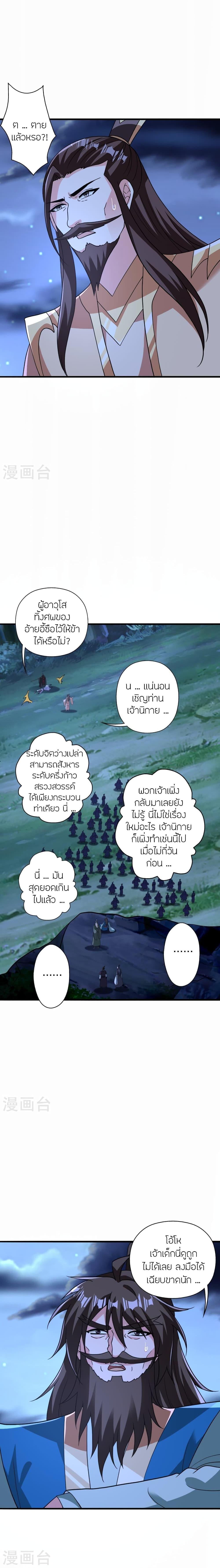 Manga-lc-com อ่านมังงะ อ่านการ์ตูน ออนไลน์ ฟรี Banished Disciple’s Counterattack ราชาอมตะผู้ถูกขับไล่ ตอนที่ 1 2 3 4 5 6 7 8 9 10 11 12 13 14 ฟรี ไม่มีโฆษณา Manga-lc - อ่าน มังงะ อ่าน การ์ตูน ออนไลน์ อ่านมังงะ ฟรี