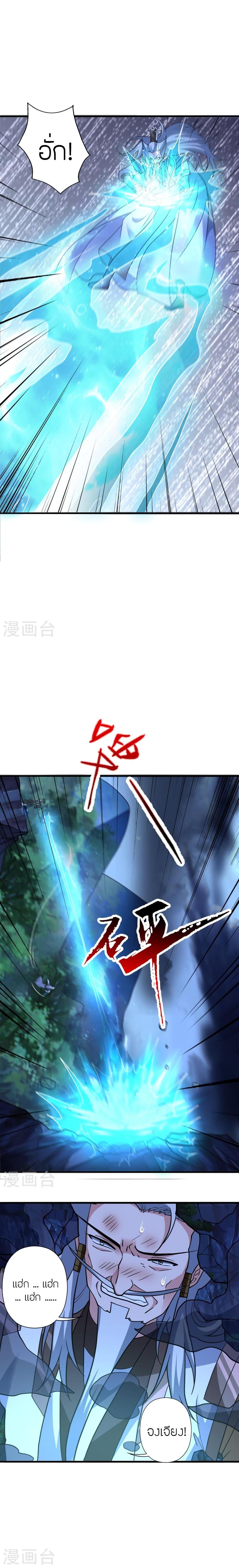 Manga-lc-com อ่านมังงะ อ่านการ์ตูน ออนไลน์ ฟรี Banished Disciple’s Counterattack ราชาอมตะผู้ถูกขับไล่ ตอนที่ 1 2 3 4 5 6 7 8 9 10 11 12 13 14 ฟรี ไม่มีโฆษณา Manga-lc - อ่าน มังงะ อ่าน การ์ตูน ออนไลน์ อ่านมังงะ ฟรี